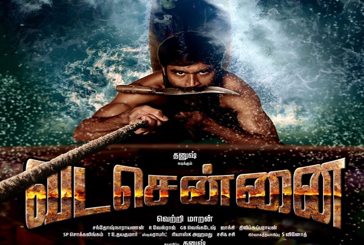 Dhanush starrer film Vada Chennai first look has been released