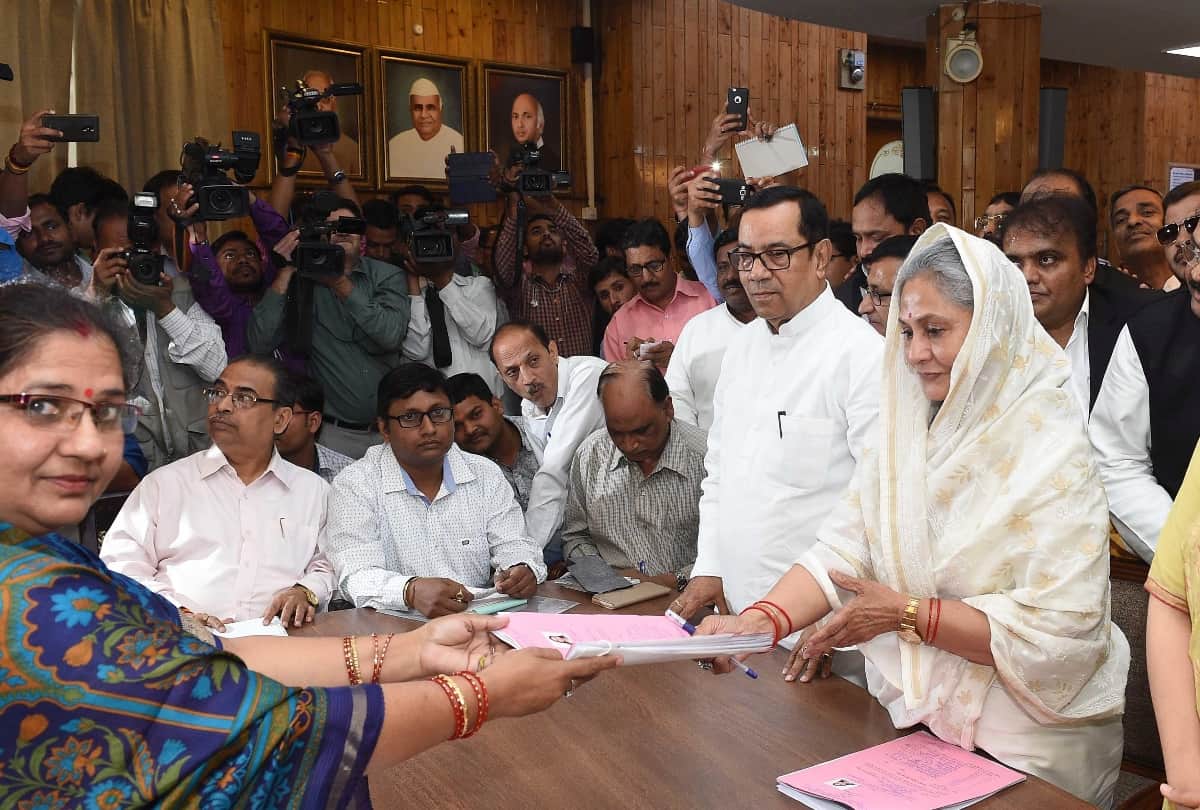 jaya bachchan filed the application for Rajya sabha 