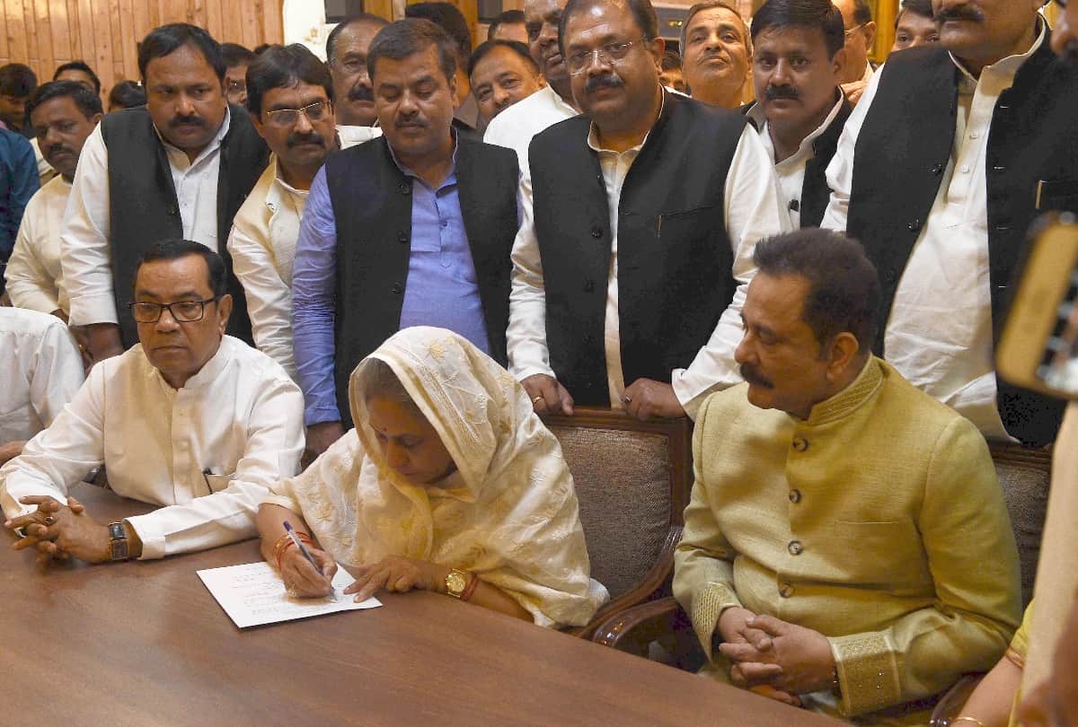 jaya bachchan filed the application for Rajya sabha 