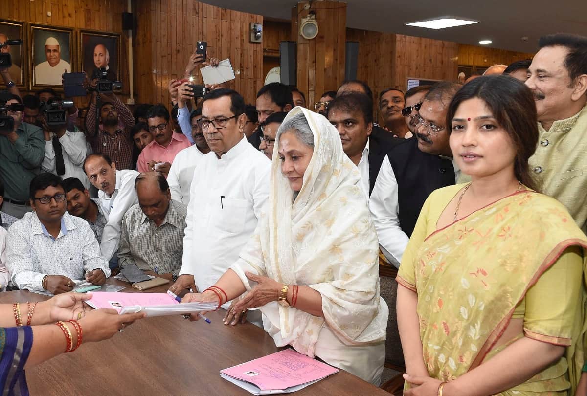 jaya bachchan filed the application for Rajya sabha 
