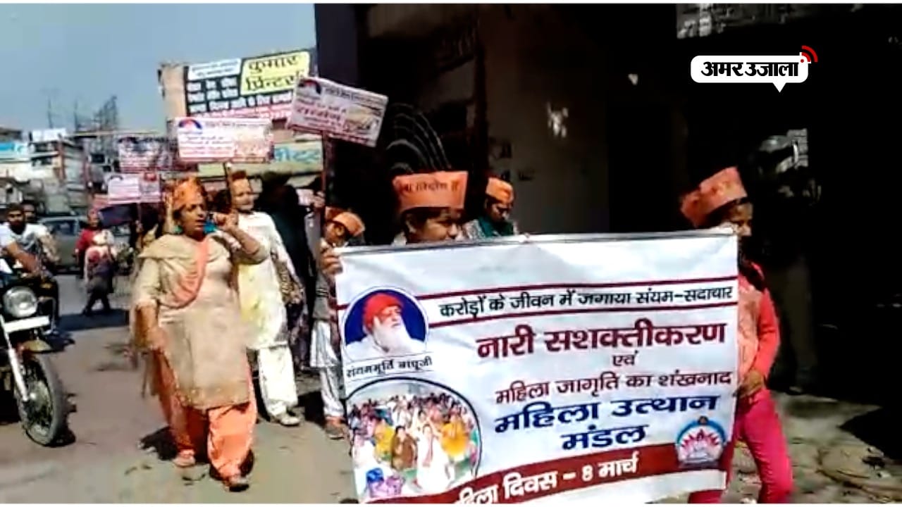 ASHARAM BAPU