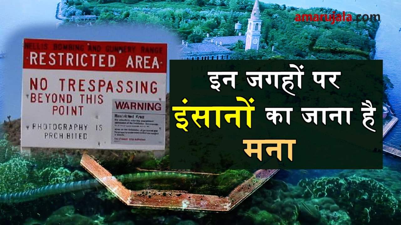 places in the world where people are banned