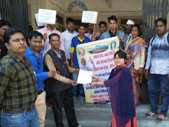 टोंगिया ग्राम विकास समिति ने तहसीलदार के माध्यम से प्रधानमंत्री को भेजा ज्ञापन
