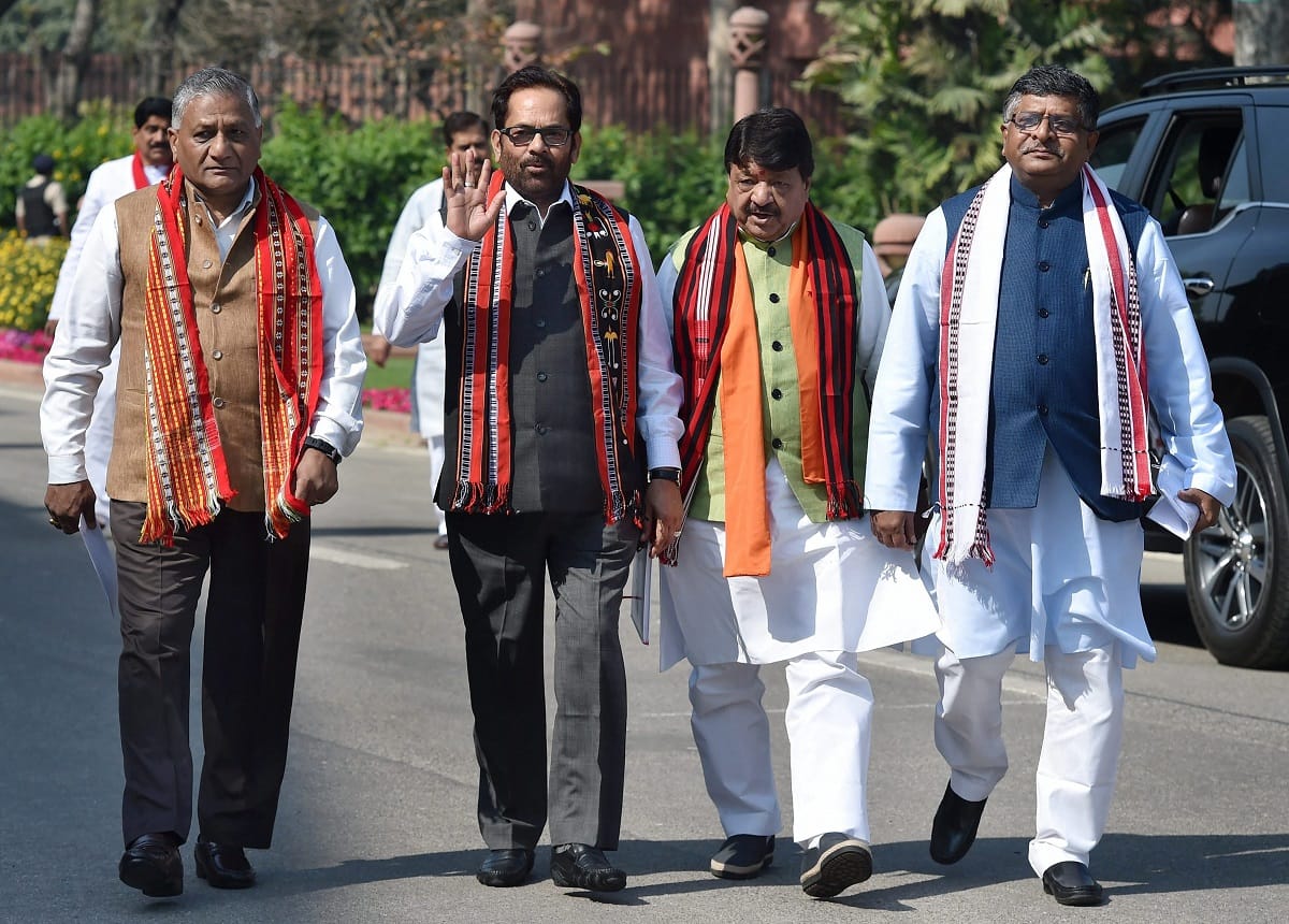 Congress President Rahul Gandhi and bjp minister at Parliament during second phase of Budget Session