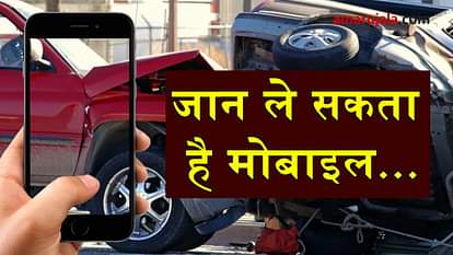 do not use mobile phone white walking or driving special video