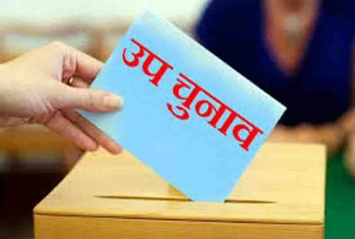 chitrakoot and auraiya sub election 2018