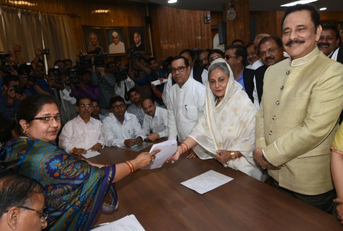 jaya bachchan filed the application for Rajya sabha 