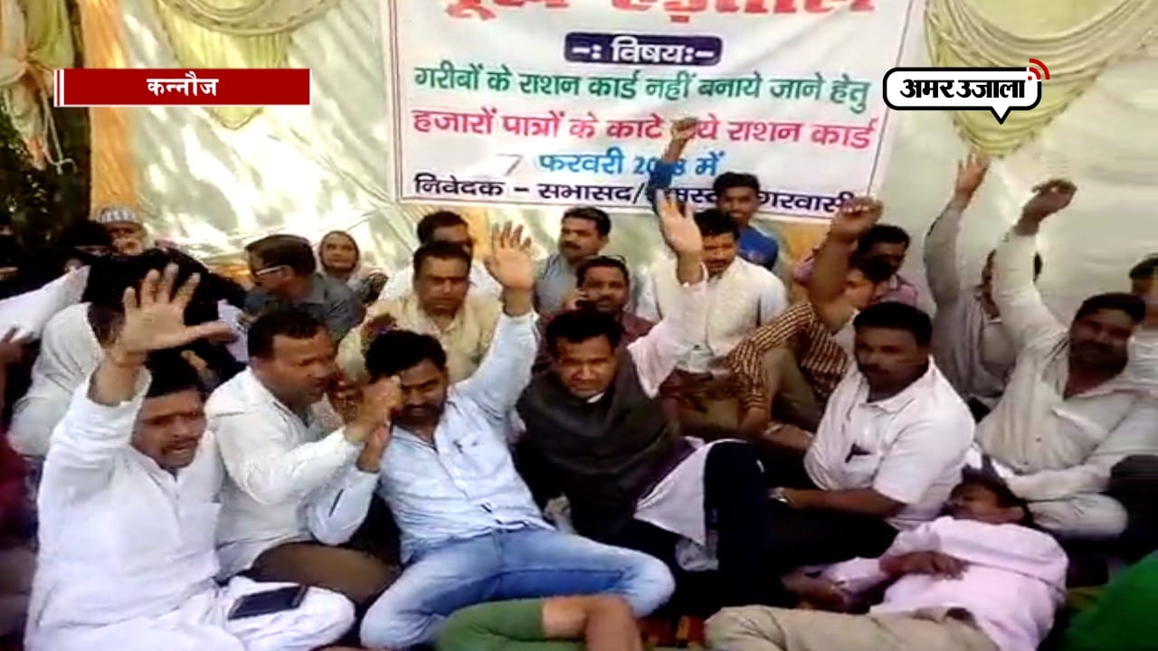 कन्नौज 