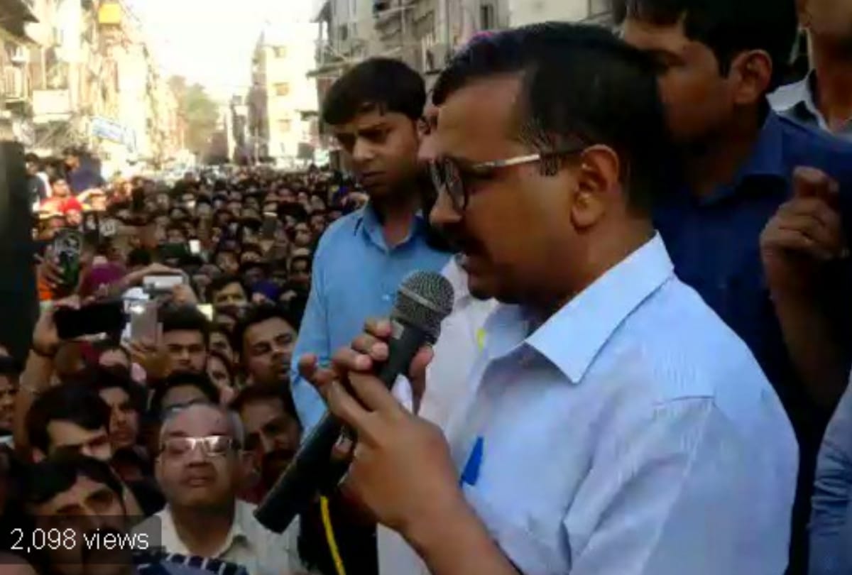 arvind kejriwal talked about sealing in a rally 
