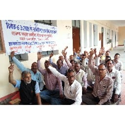 मांगों के समर्थन में मुखर हुए संग्रह अमीन