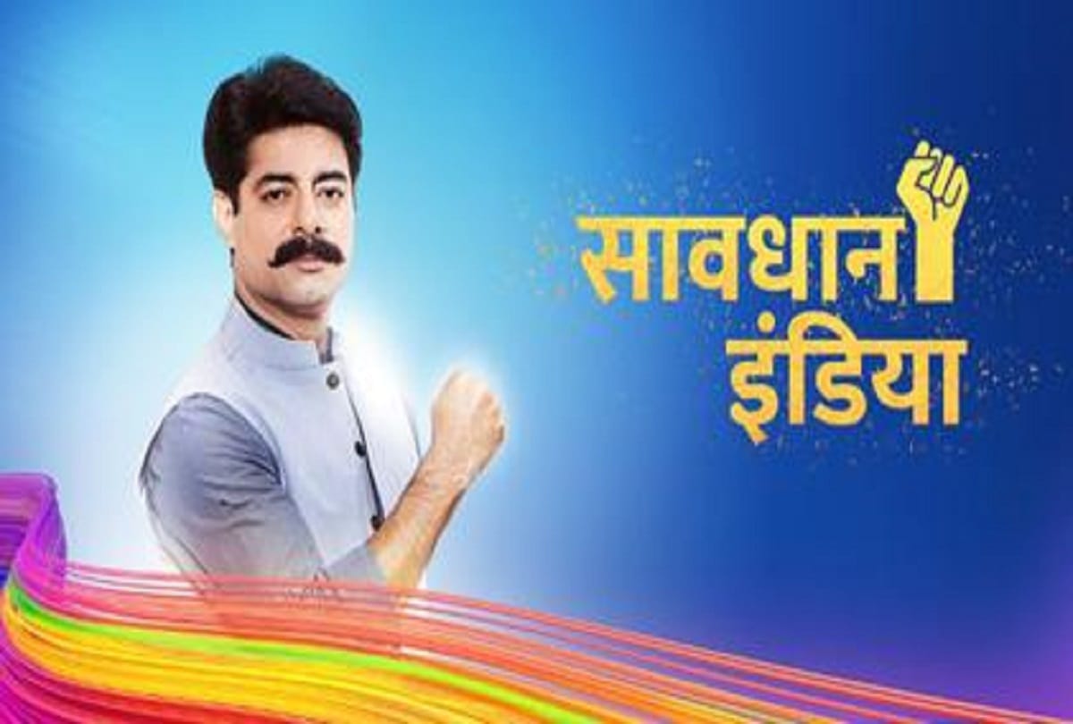 Despite Good TRPs Crime Show Saavdhaan India To Go Off Air From Star Bharat 