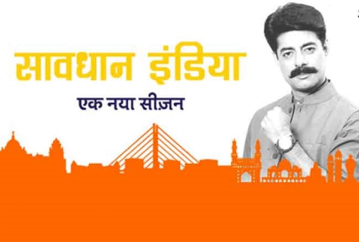 Despite Good TRPs Crime Show Saavdhaan India To Go Off Air From Star Bharat 