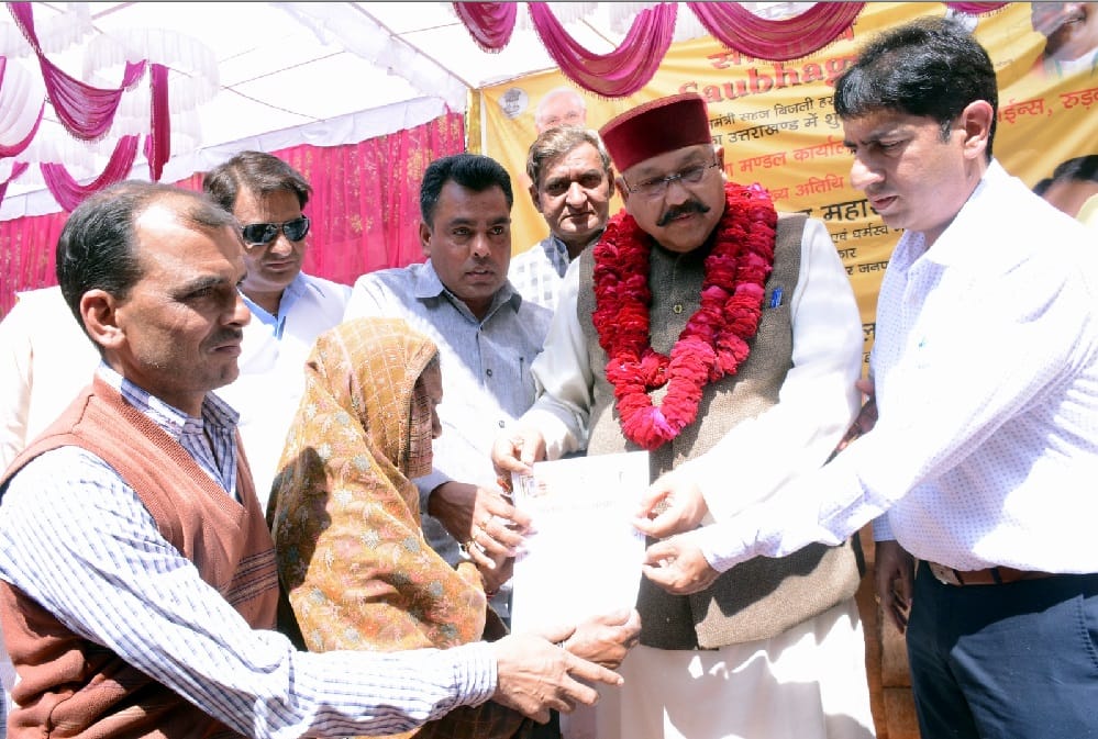 Ration card holders get free electricity connection