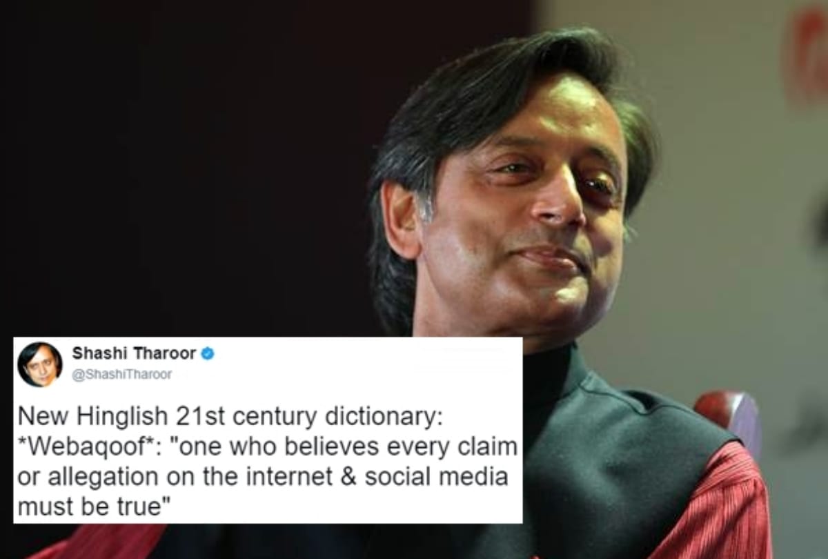 birthday special: 5 times when shashi tharoor vocabulary make people run for dictionary
