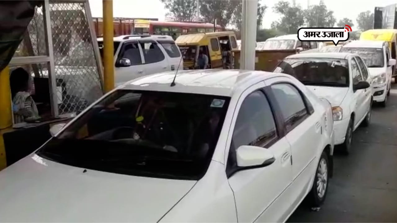 टोल
