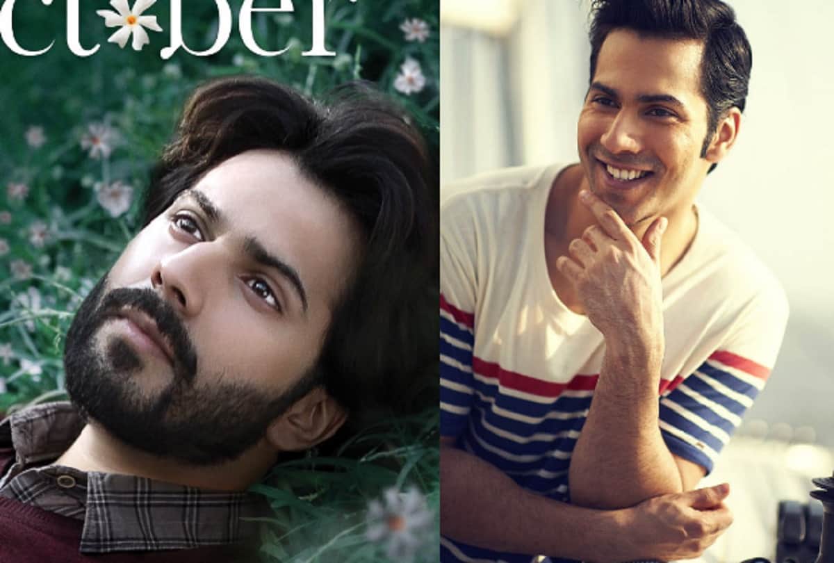 Varun Dhawan October film poster released trailer will be out on 12th March 