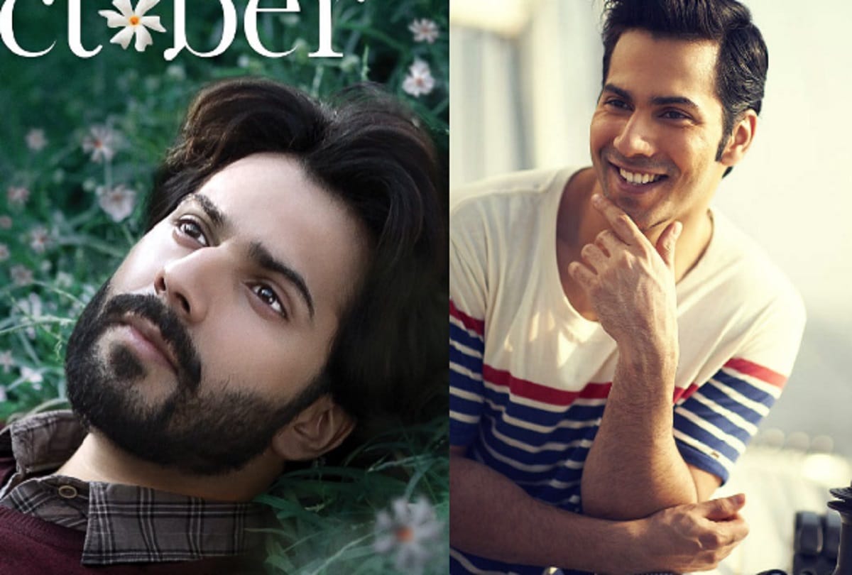 Varun Dhawan October film poster released trailer will be out on 12th March 