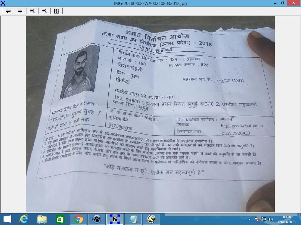 मर चुके इंजीनियरों की लगा दी चुनाव में ड्यूटी