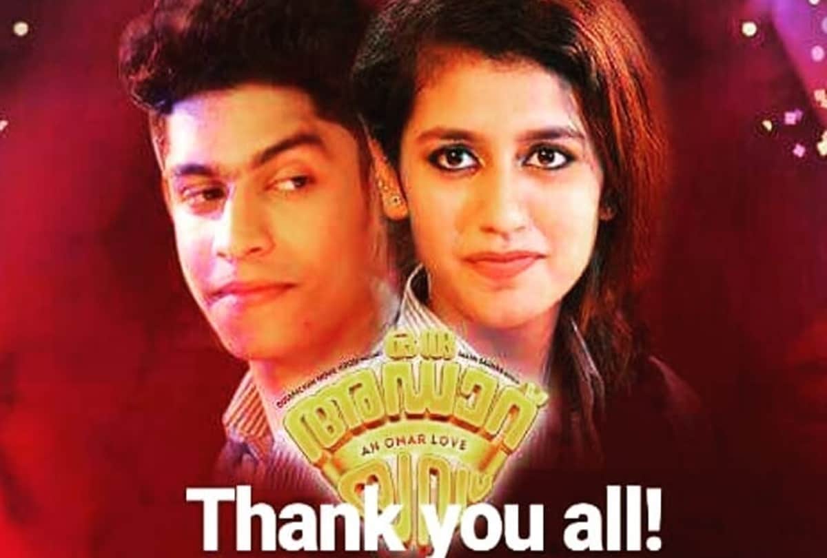 Priya prakash song becomes the fastest South Indian video to cross 5 crore views