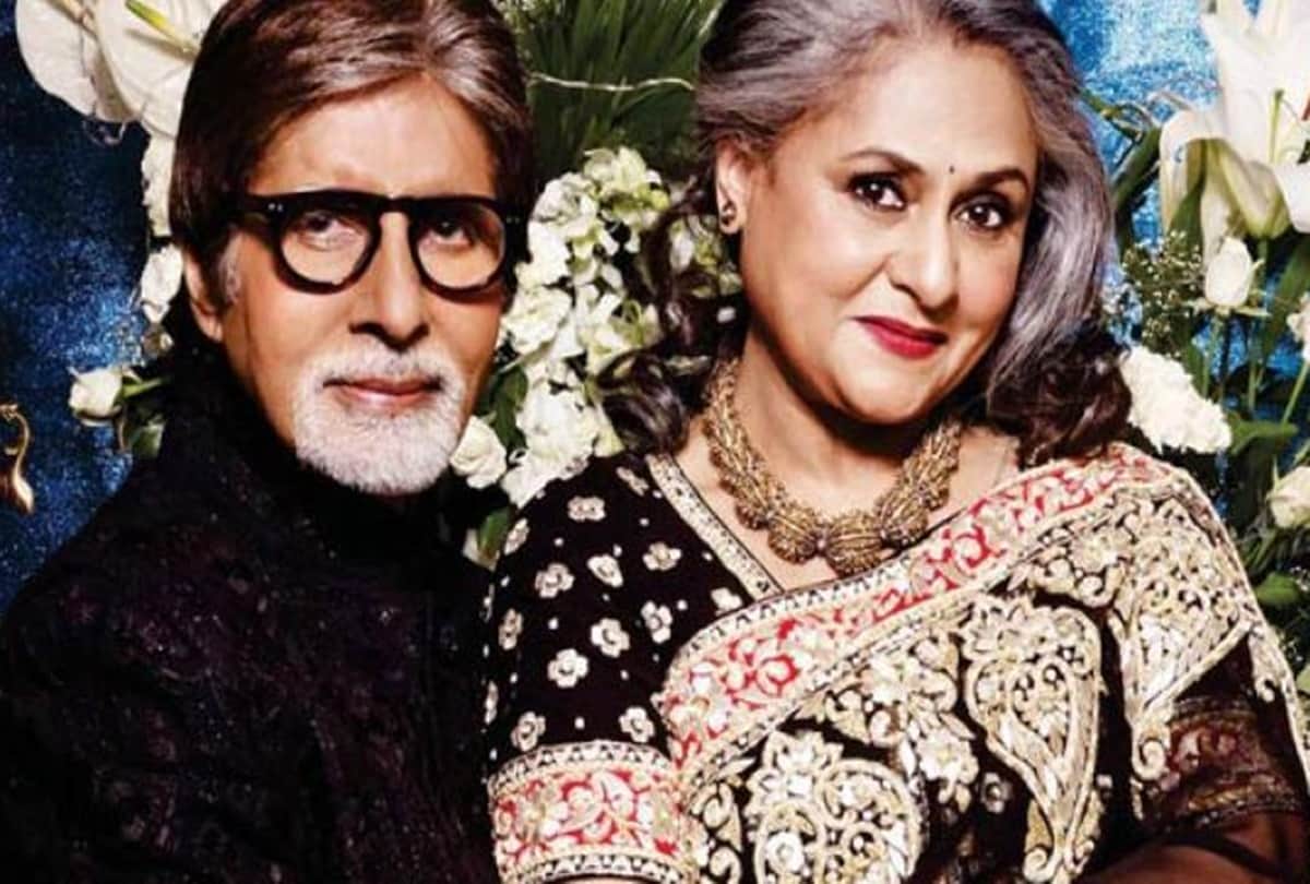 amitabh bachchan and jaya bachchan property declared