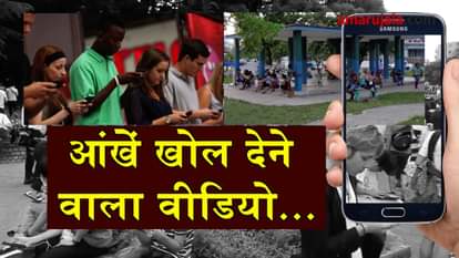 Don't walk while using phone SPECIAL VIDEO