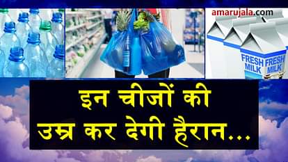 LIFE OF HOUSEHOLD THINGS SPECIAL STORY