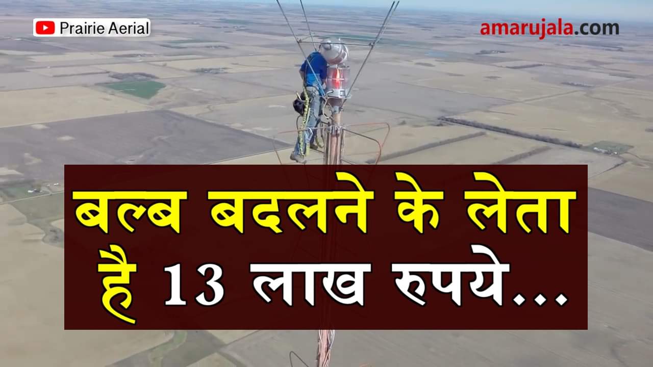 प्रतीकात्मक तस्वीर