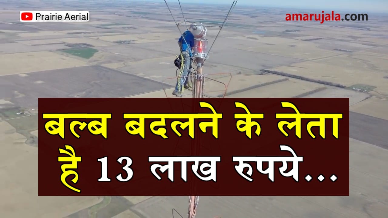 प्रतीकात्मक तस्वीर