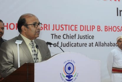 cm yogi addressed judicial service conference in lucknow