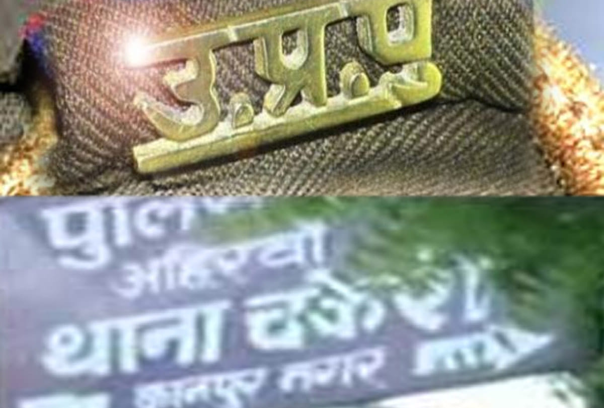 Police did this Irresponsible act for goodwork