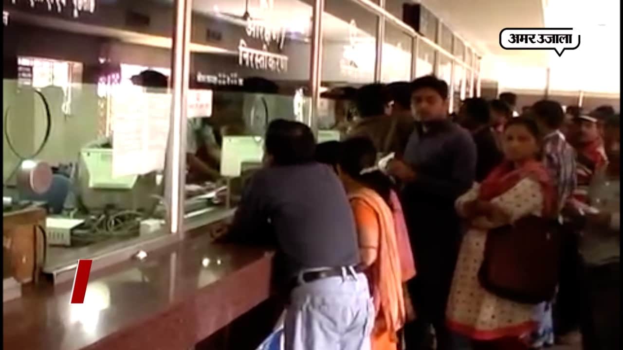 भारतीय रेलवे