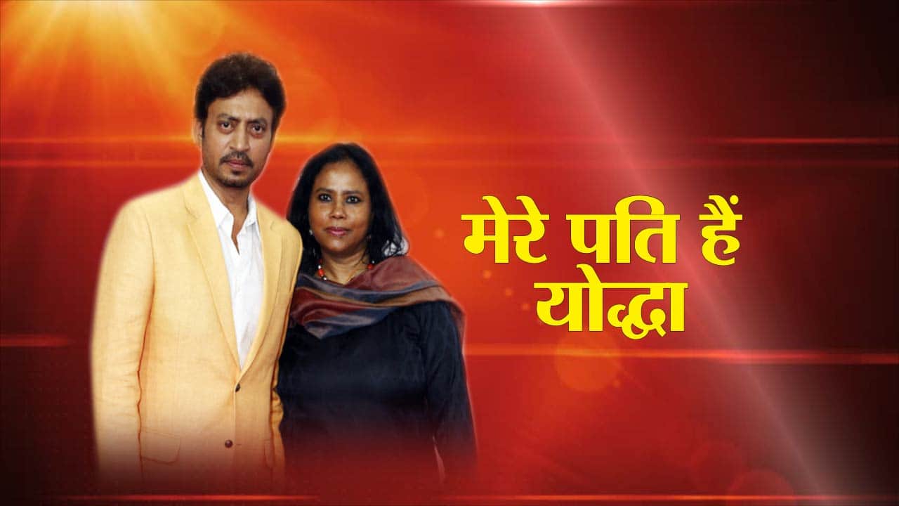 इरफान खान