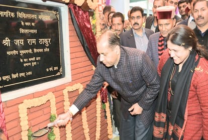 cm jairam thakur statement at janjehli mandi