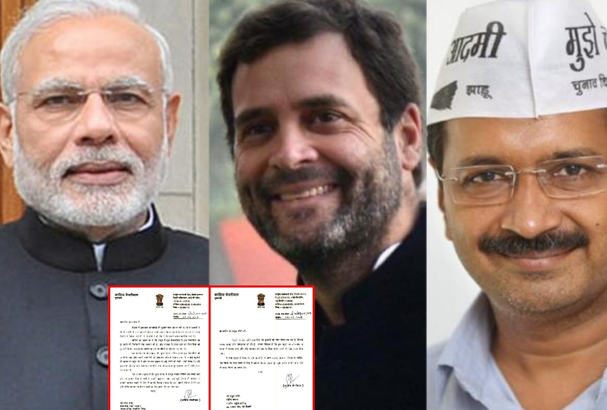 kejriwal writes to pm modi rahul gandhi on sealing issue want meet them and bring bill in parliament