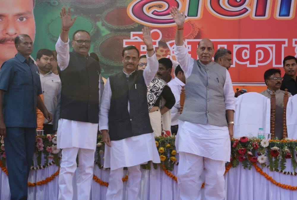 rajnath singh in holi milan samaroh.