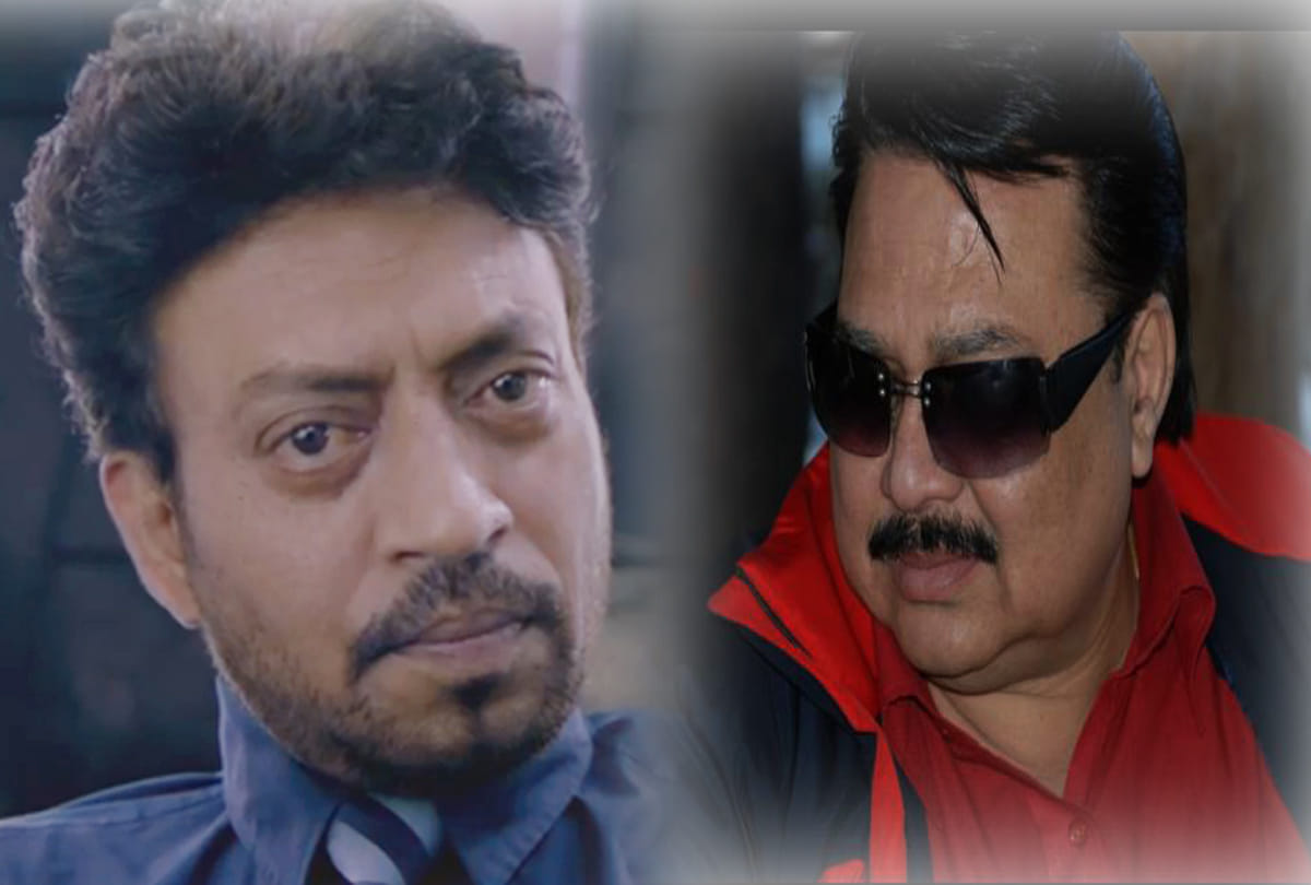 actor ratan rathaur in blackmail movie