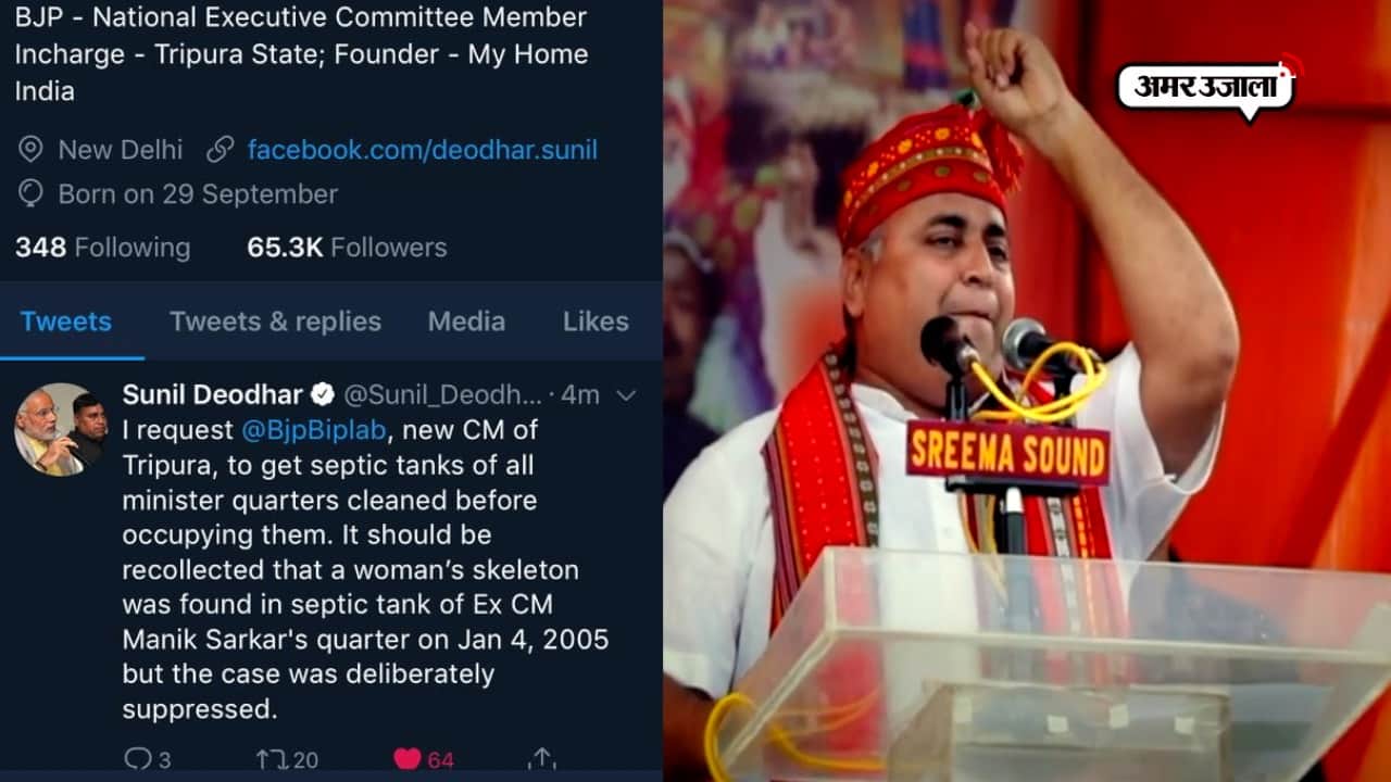 सुनील देवधर