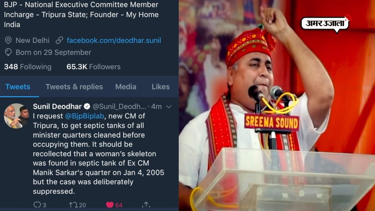 सुनील देवधर