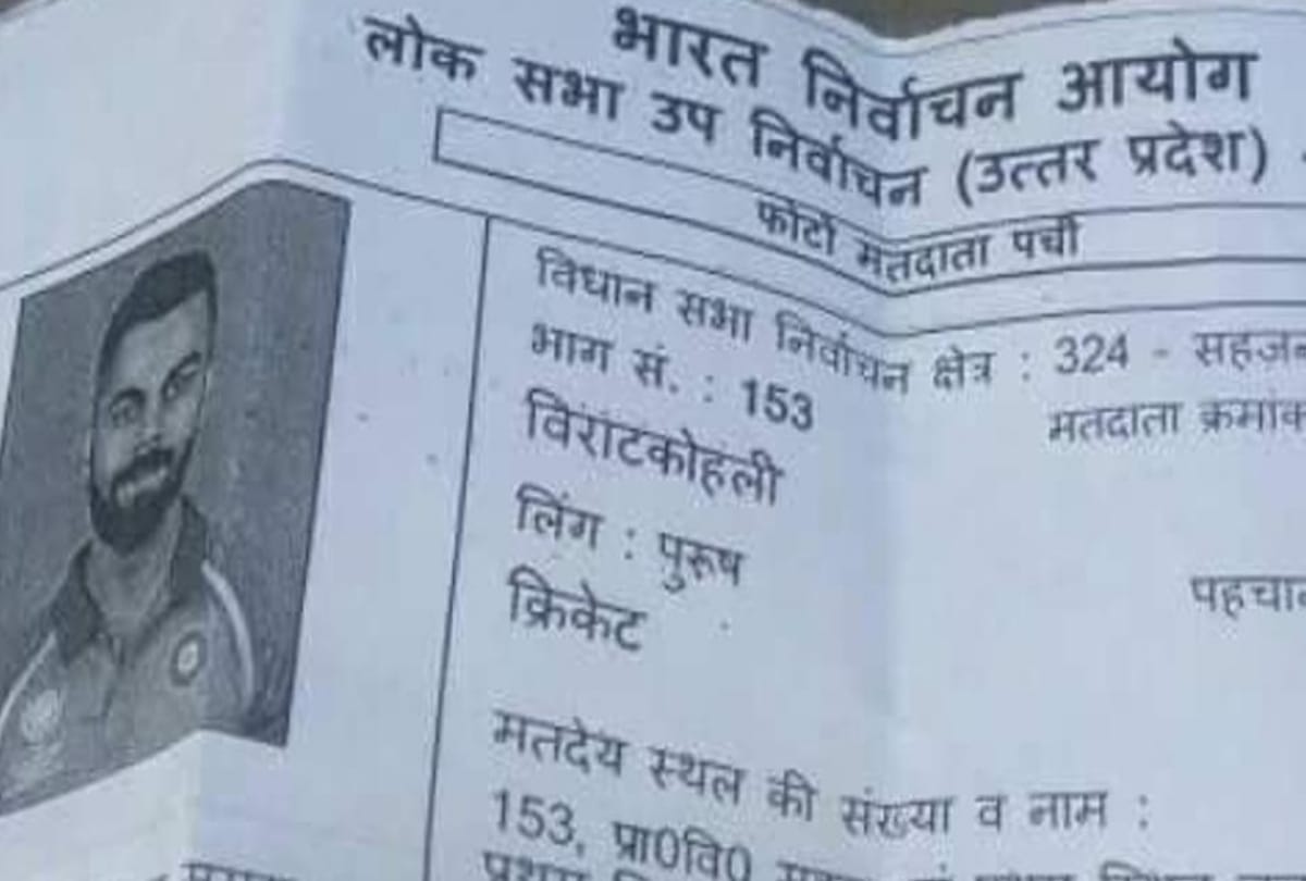 virat kohli name comes in gorakhpur voter list, shocked election commission orders probe
