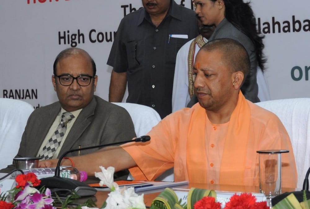 cm yogi addressed judicial service conference in lucknow