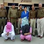 हनीट्रैप