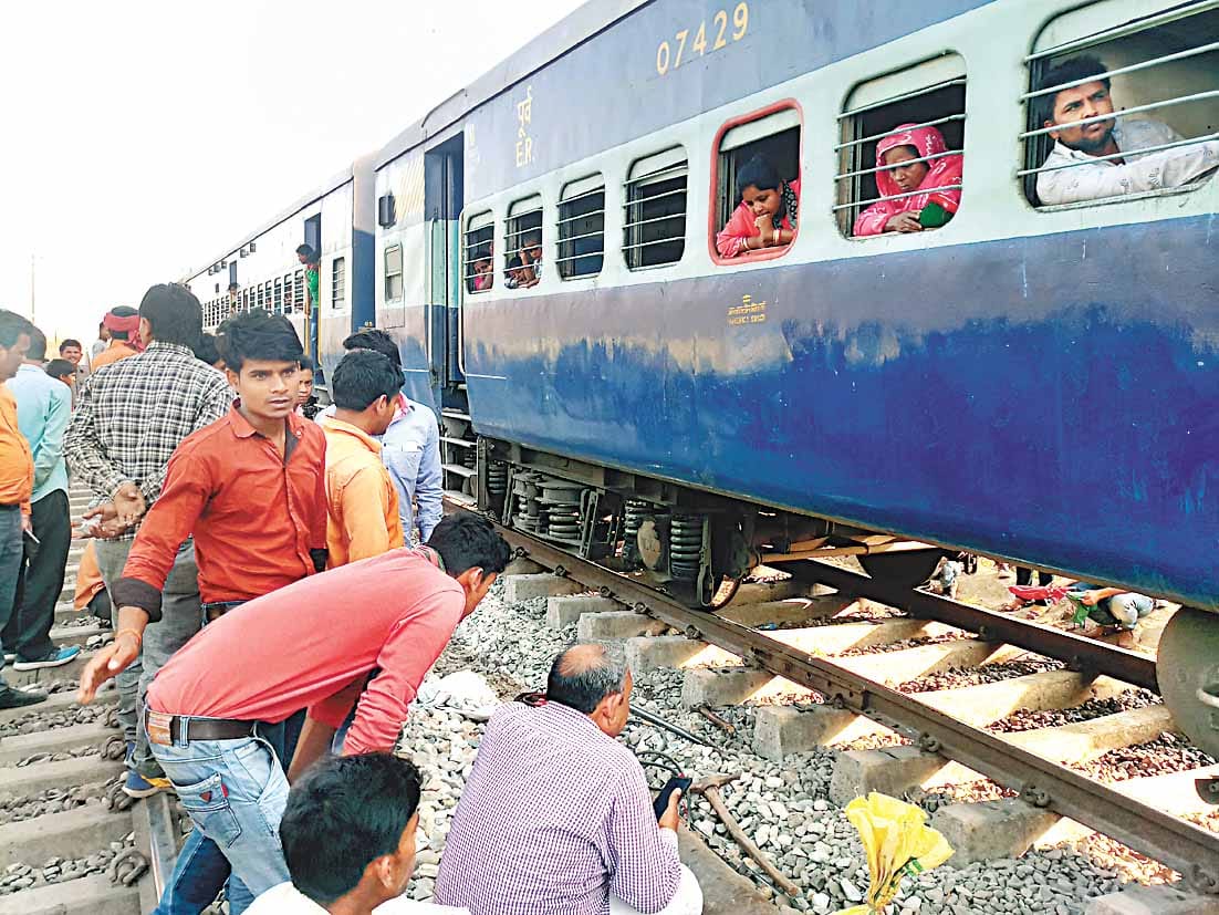train left over by accident