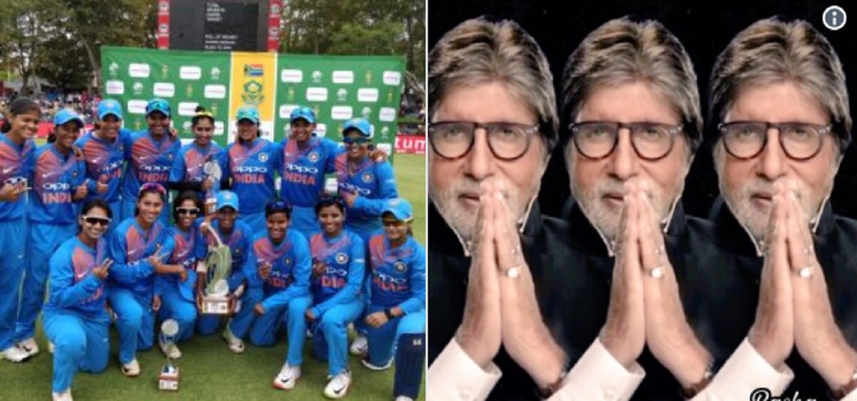 Amitabh bacchan Apologies from indian women cricket team