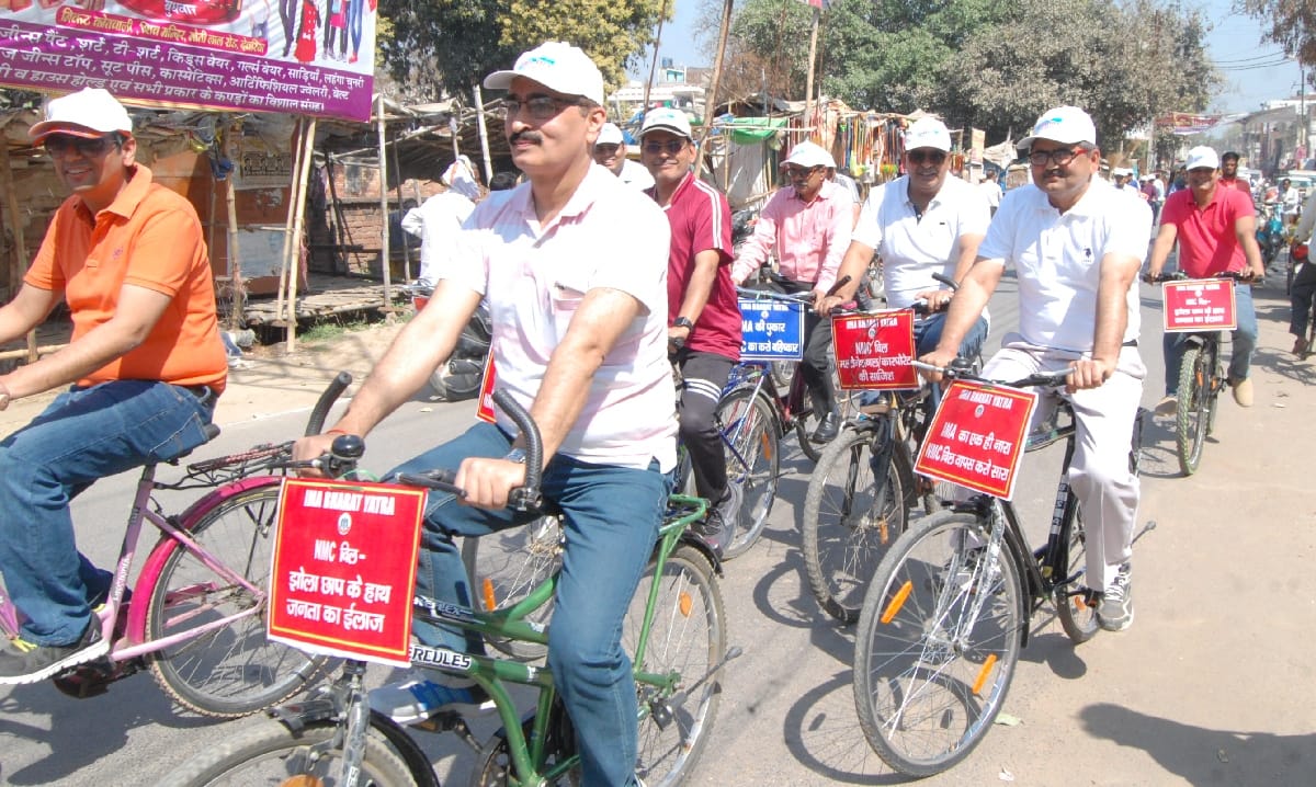 Personal Doctor on the Road Against Medical Commission Bill
