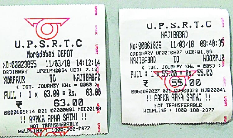roadways ticket fictitious: Mafia and officials are captive in the DVD's earnings of black money