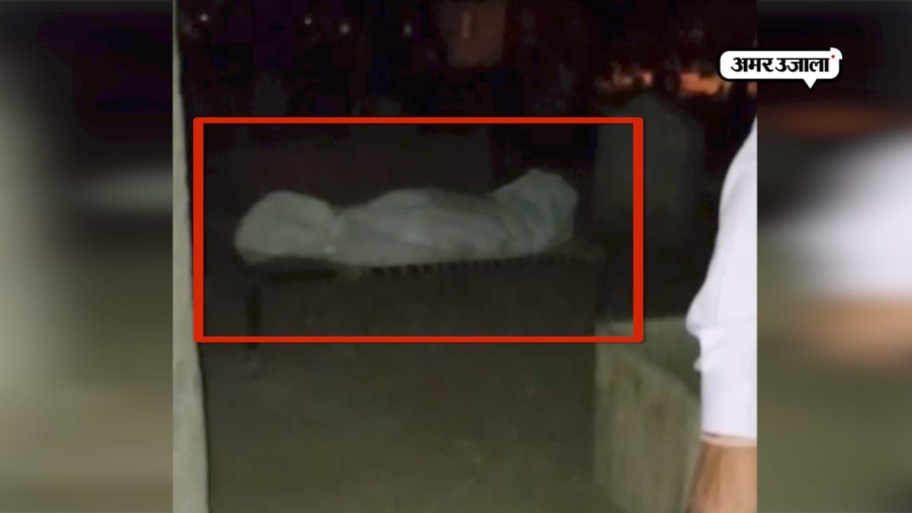 आगरा