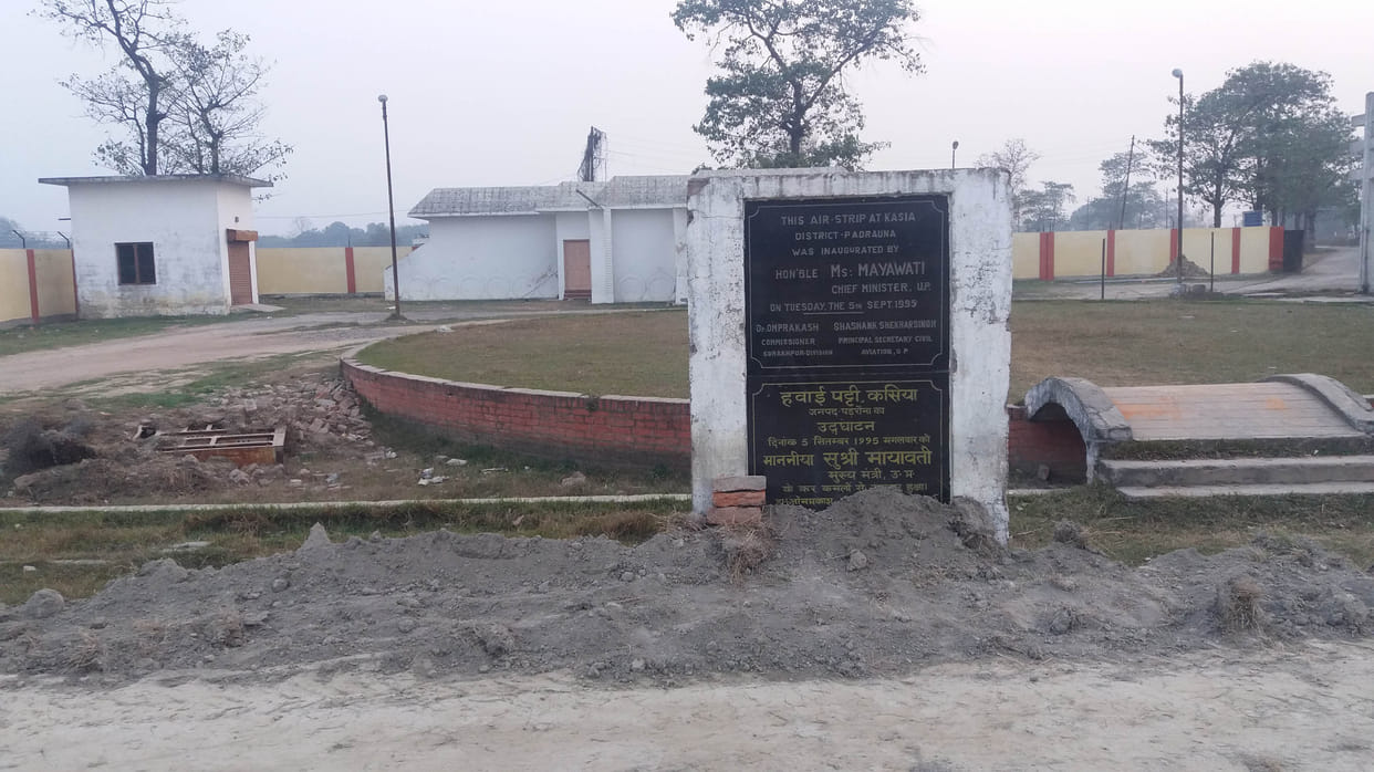  Runs of two decades of exercise to develop the airport