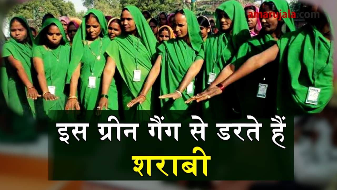 up green gang women fight against problems