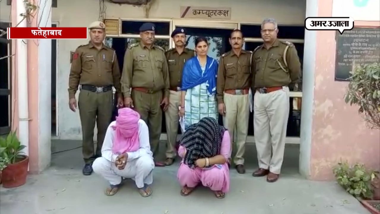 हनीट्रैप