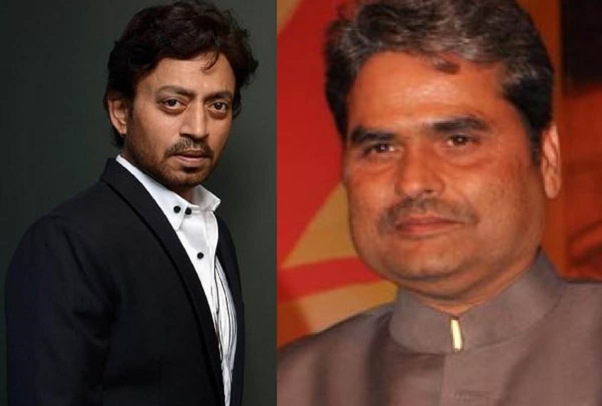 Vishal Bhardwaj To Make Film Churiyan Postpones Irrfan Khan And Deepika Padukone Starrer Mafia Film